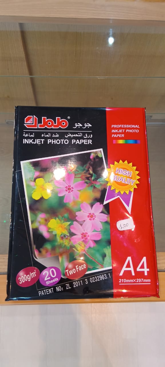 ورق صور جوجو A4 نفث حبر لامع وجهين 300جم